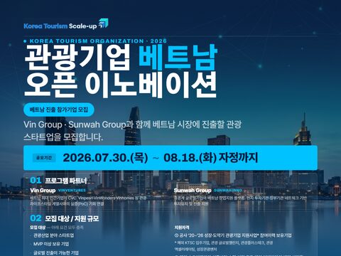 스크린샷 2026-09-18 오후 7.21.04.png