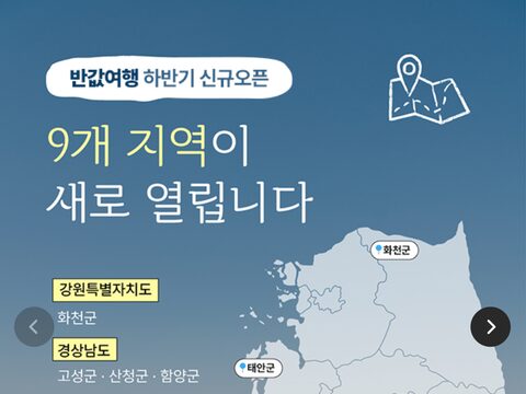스크린샷 2026-09-18 오후 5.59.19.png