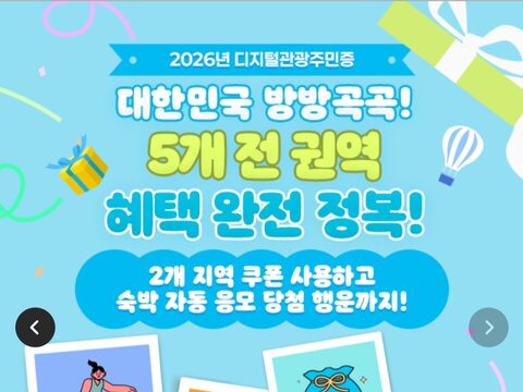 스크린샷 2026-09-18 오후 6.02.05.png