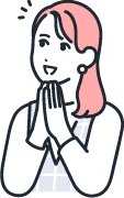 両手を合わせて喜ぶ女性のイラスト