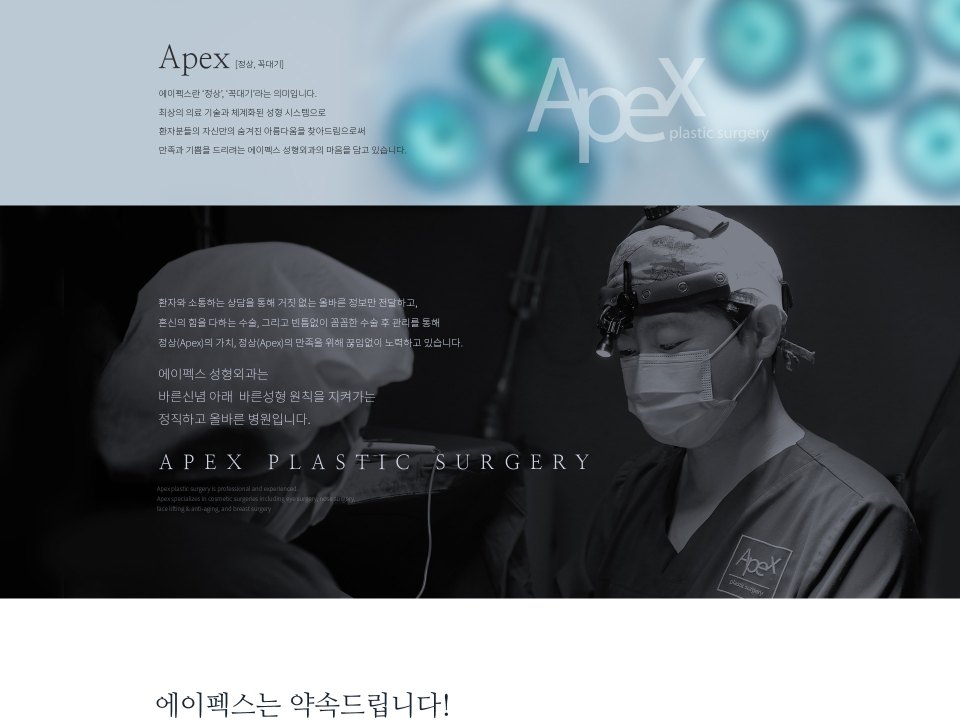 통이미지 상세페이지가 검색과 AI 검색에서 사라지는 이유