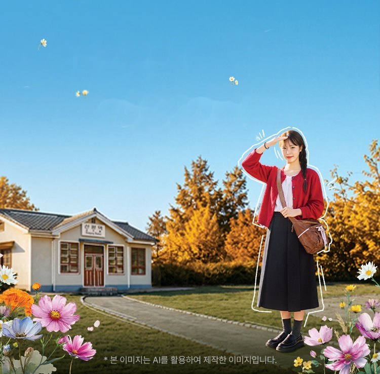 파란 하늘 아래 노랗게 물든 단풍 숲과 하얀 시골 기차역, 붉은 가디건 차림의 여성이 손차양을 하고 먼 곳을 바라보는 가을 풍경과 코스모스 꽃 &mdash; * 본 이미지는 AI를 활용하여 제작한 이미지입니다.