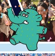 음표와 색종이 조각 사이로 코를 치켜들고 걸어가는 청록색 코끼리 마스코트 일러스트