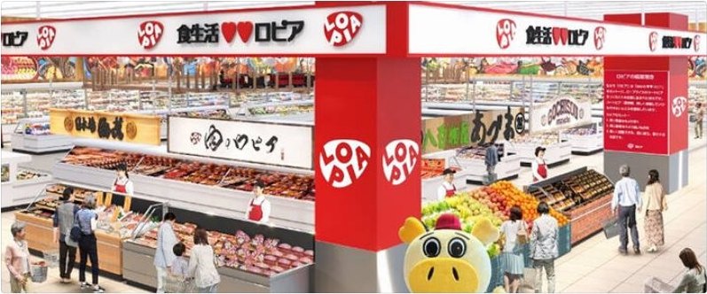 スーパー「ロピア」店内の精肉・青果売り場と買い物客、赤白のロピアのロゴ看板と牛のマスコット（看板の文字: 食生活♥♥ロピア / 食生活♥♥ロピア / 肉のロピア）