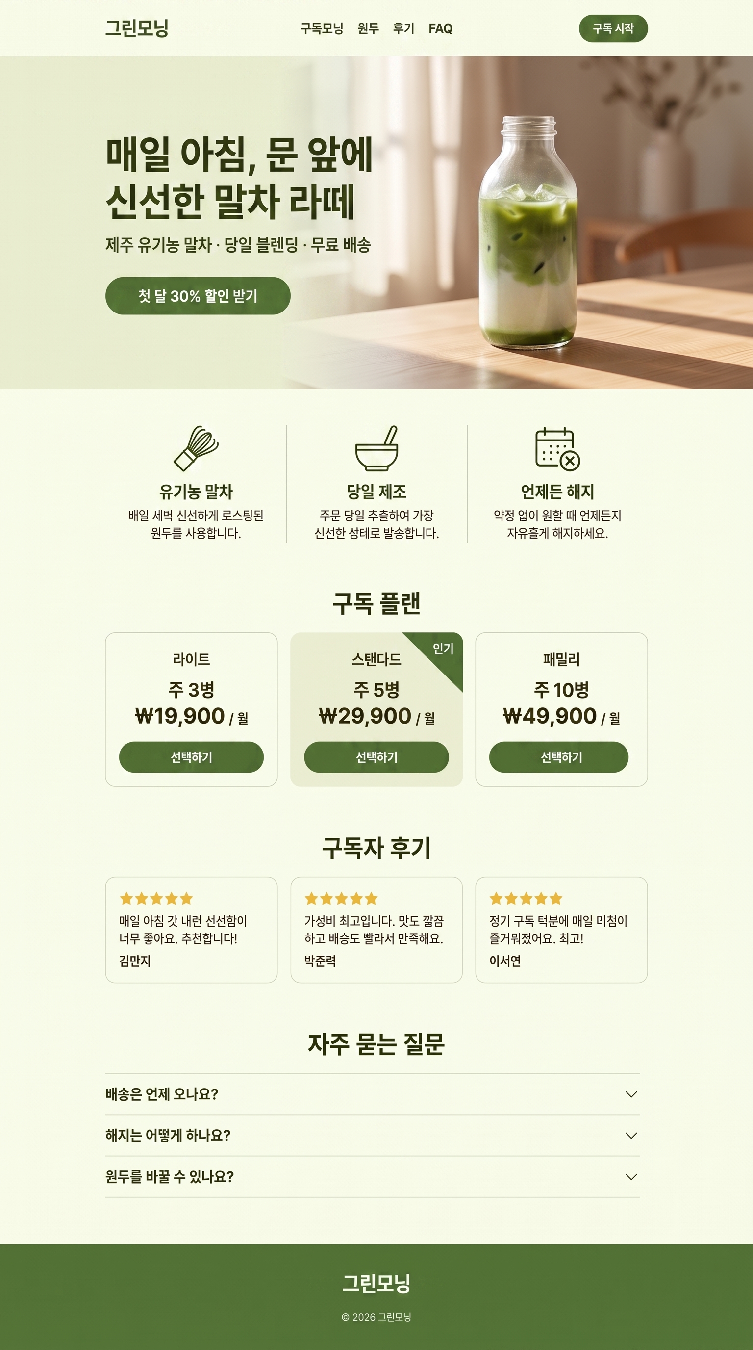 원본 이미지