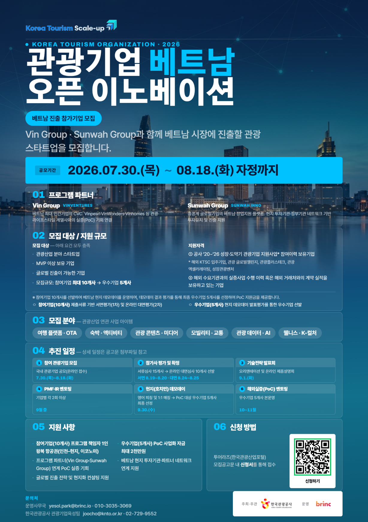 스크린샷 2026-09-18 오후 7.21.04.png 原始图片