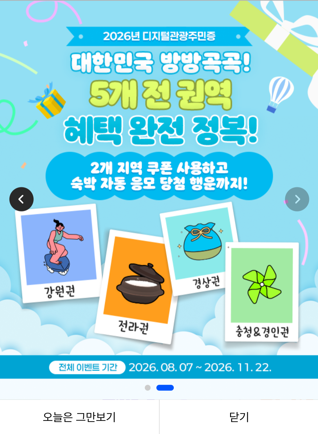 스크린샷 2026-09-18 오후 6.02.05.png 原始圖片
