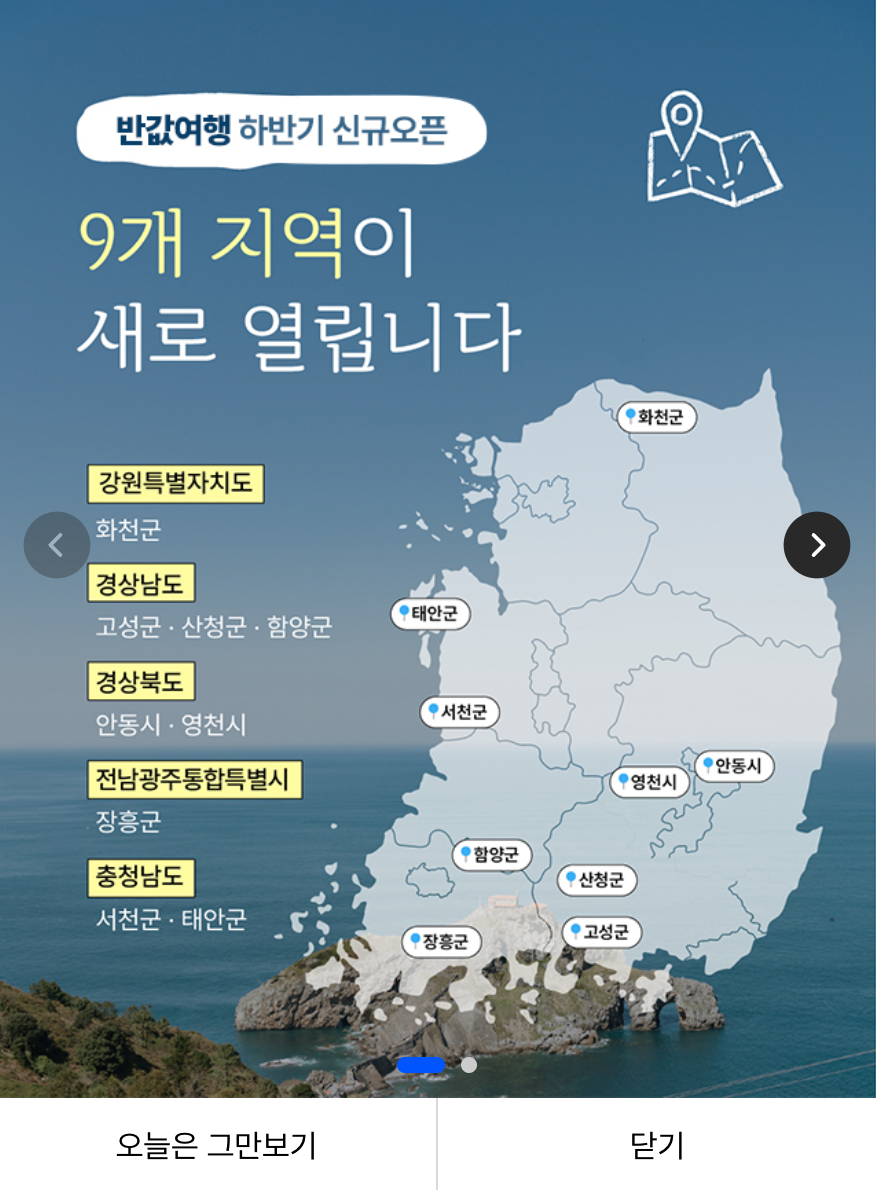 스크린샷 2026-09-18 오후 5.59.19.png の元画像