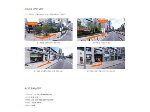 오시는 길 안내 변환 미리보기